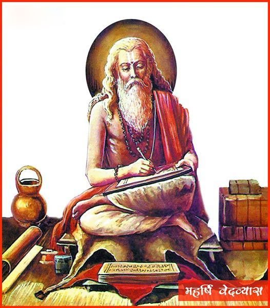 maharishi ved vyas